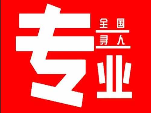 寿阳侦探调查如何找到可靠的调查公司